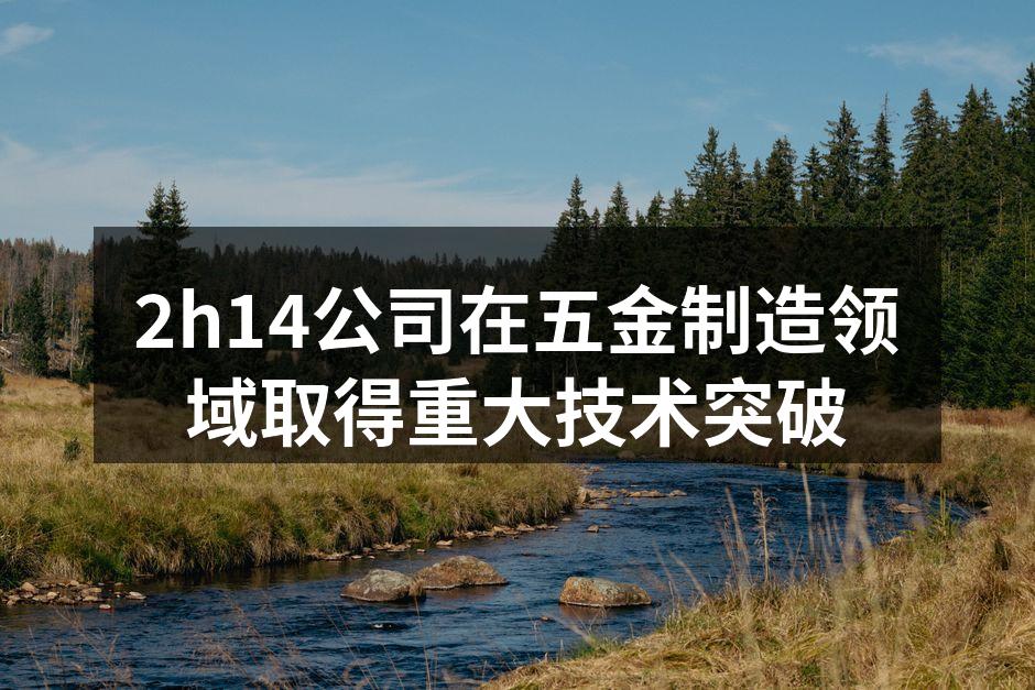 智能仪器实地应用